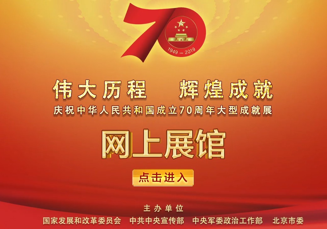 W020191023415070920105.jpg W020191023415070920105.jpg