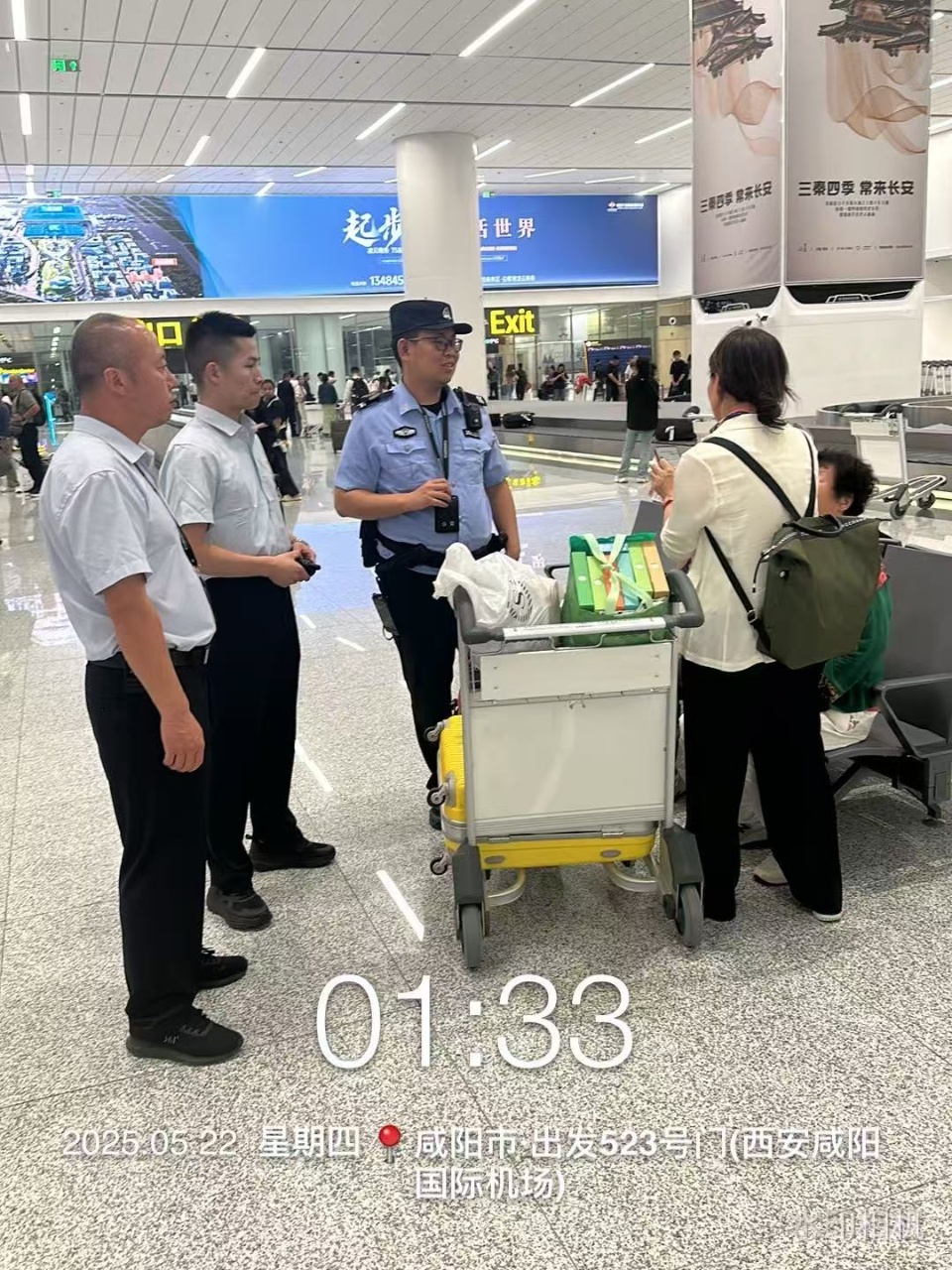 mmexport1747855409684_[B@a983de8.jpg