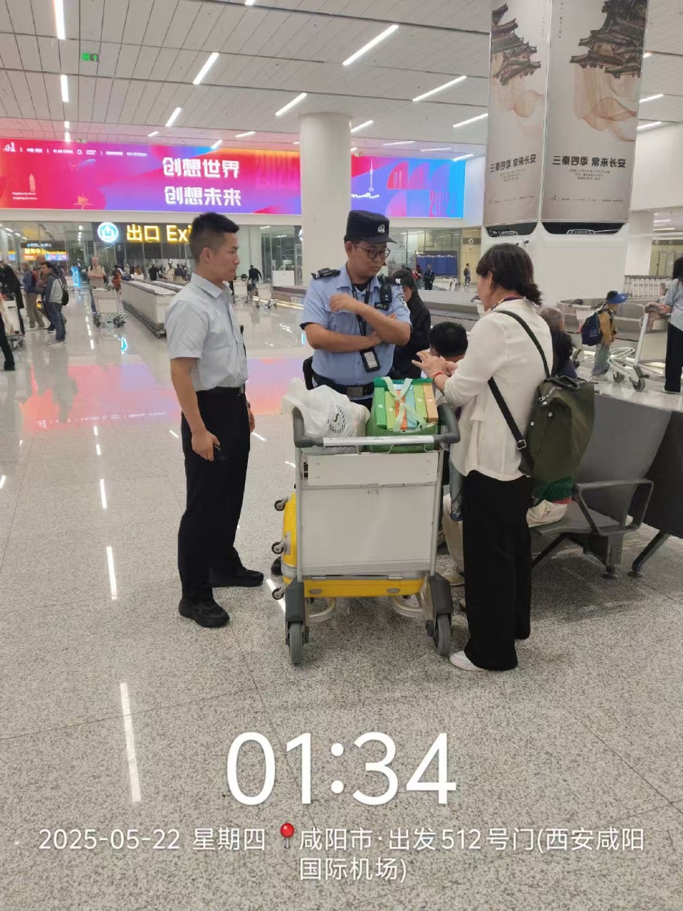 mmexport1747855430897_[B@6f9d7ee.jpg