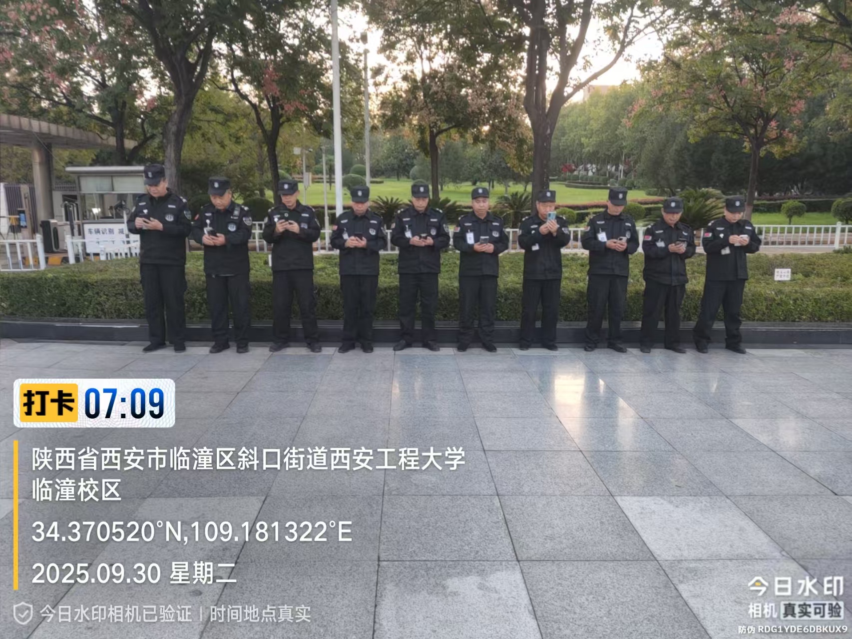 mmexport1759192405229.jpg mmexport1759192405229.jpg