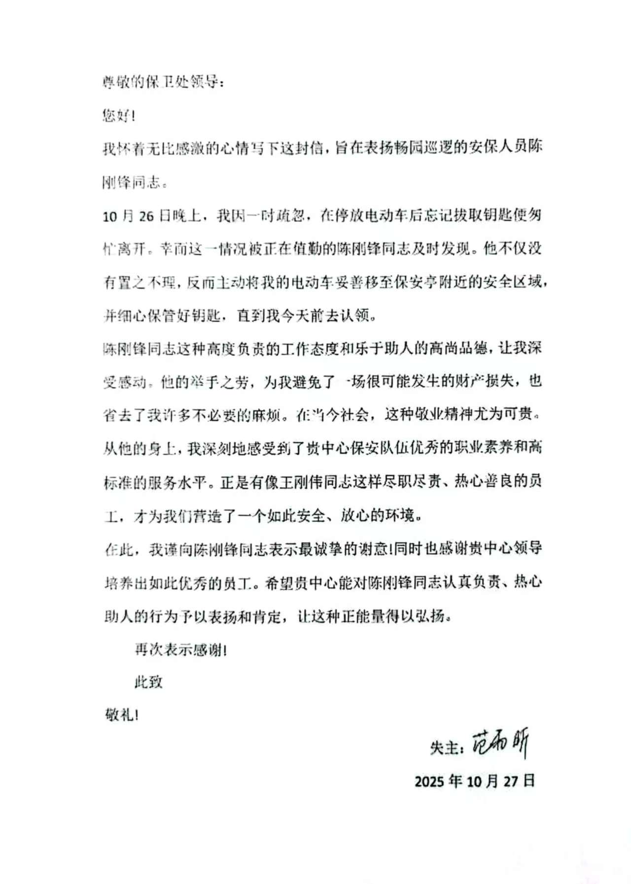 _cgi-bin_mmwebwx-bin_webwxgetmsgimg__&MsgID=4437980591100721112&skey=@crypt_523106ee_fade24ba92a9c1506977e17fd1b90873&mmweb_appid=wx_webfilehelper.jpg _cgi-bin_mmwebwx-bin_webwxgetmsgimg__&MsgID=4437980591100721112&skey=@crypt_523106ee_fade24ba92a9c1506977e17fd1b90873&mmweb_appid=wx_webfilehelper.jpg