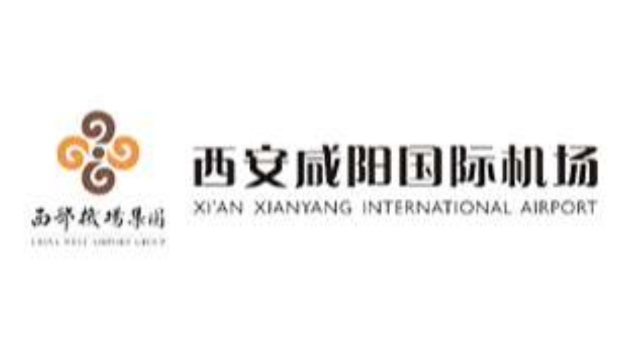 西安咸阳国际机场