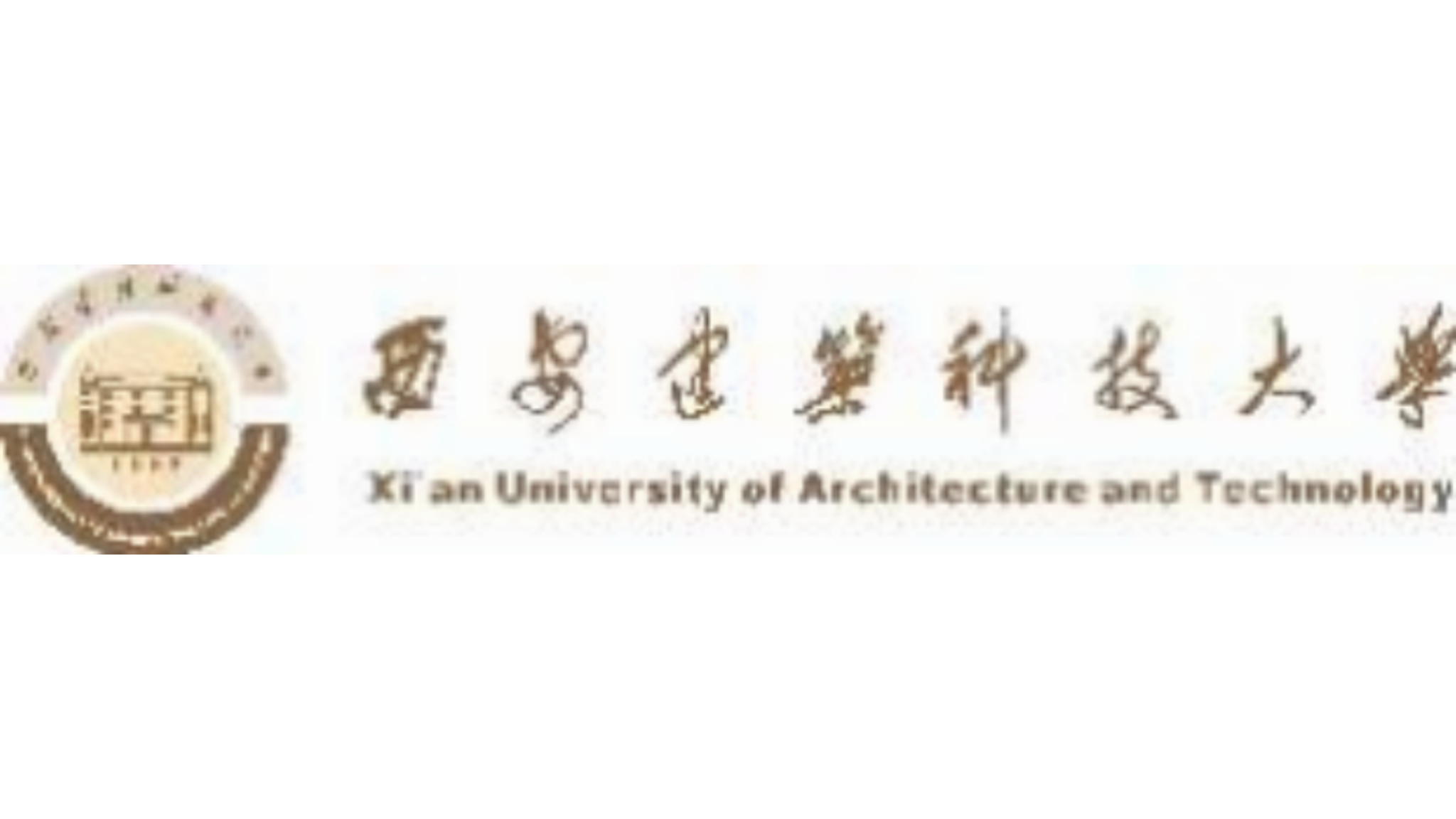 西安建筑科技大学