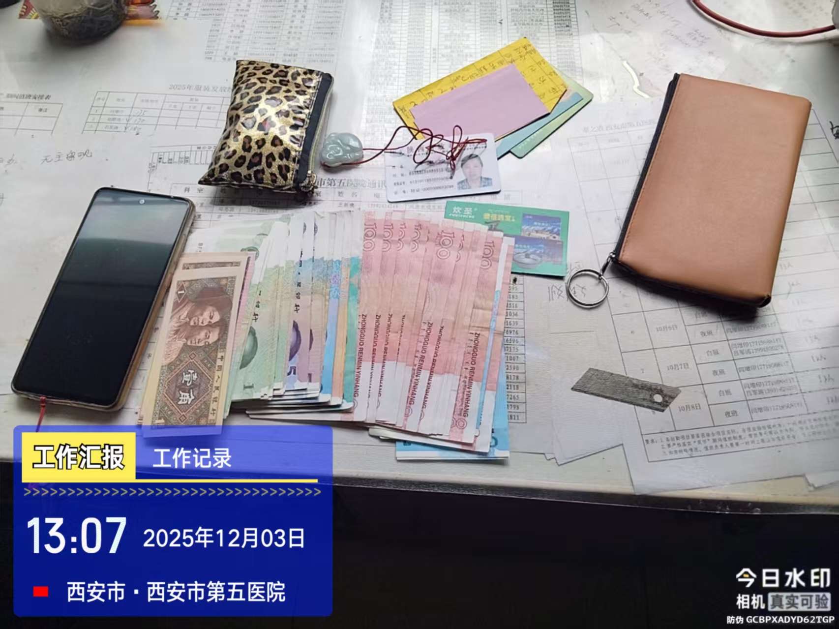 mmexport1764738897374.jpg mmexport1764738897374.jpg